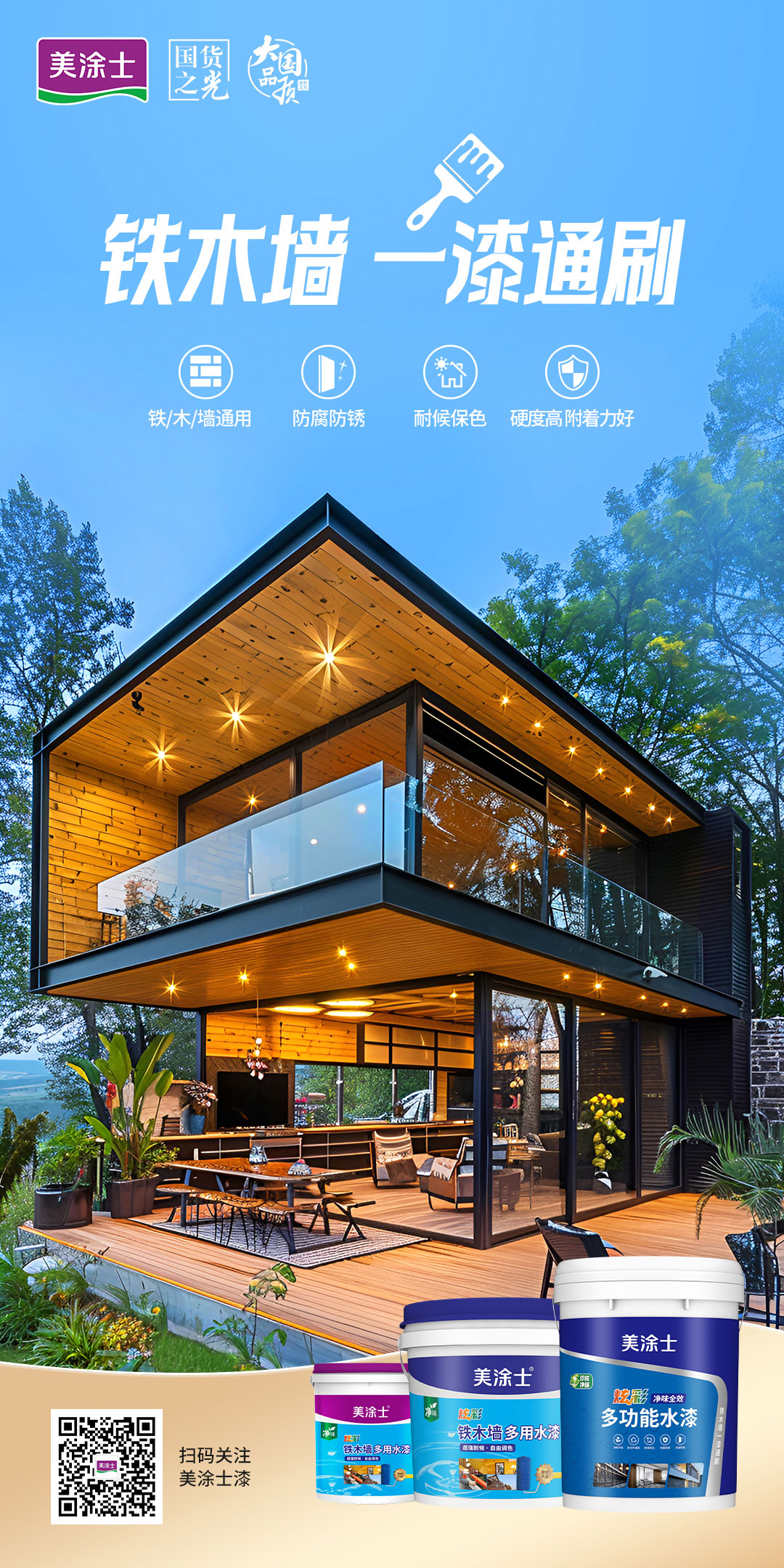 尊龙凯时(中国)人生就是搏!