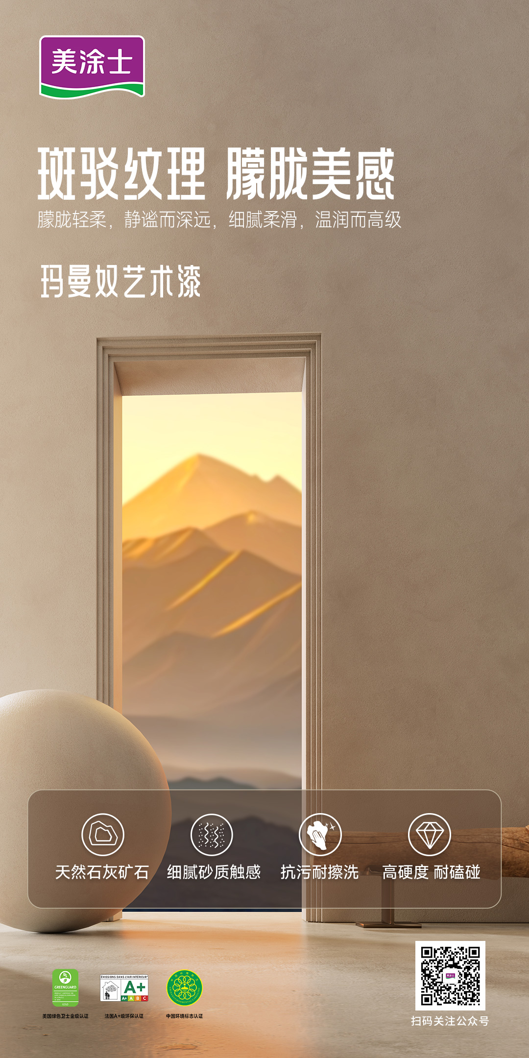 尊龙凯时(中国)人生就是搏!