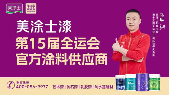 尊龙凯时(中国)人生就是搏!